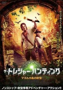 ザ・トレジャー・ハンティング マヨルカ島の財宝【字幕】 レンタル落ち 中古 DVD ケース無