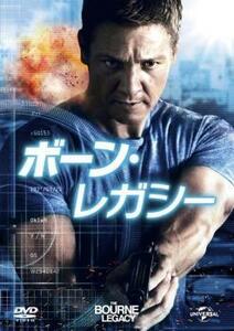 ボーン・レガシー レンタル落ち 中古 DVD ケース無