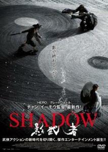 SHADOW 影武者 レンタル落ち 中古 DVD ケース無