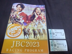 TCK大井競馬◆2023年JBC競走◆レープロ＆第13回JBCレディスクラシック◆ライオットガール現地単勝馬券(岩田騎手＆森騎手バージョン)