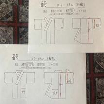 大島紬　アンサンブル　小紋　正絹　春夏秋冬　洒落着　着丈166cm 裄丈65cm 1113-13w_画像10