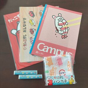 スシローだっこずしグッズ