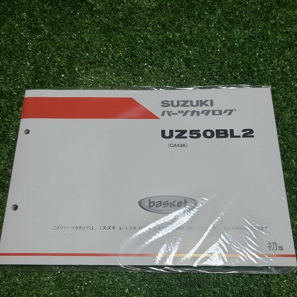 送料無料　basket バスケット UZ50BL2 CA43A 1版 スズキ パーツリスト パーツカタログ サービスマニュアル　36