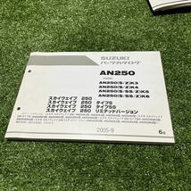 ネコポス送料無料2版SG350NパーツリストNK42A即決1996年2月発行グースGOOSE350 パーツカタログ サービスマニュアル 4_画像1