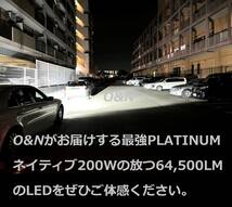 【本物はこちら】偽物世界一注意！O&N 最新型 PLATINUM 世界一明るいLED 64,500LM HB3 HB4 HIR2全ての製品と比べて暗ければ返金いたします _画像1