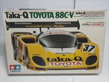 タミヤ1/24スケール　スポーツカーシリーズ No.83 Taka-Q トヨタ88C-V TAMIYA プラモデル_画像1