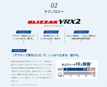 ブリヂストン●185/70R14 BLIZZAK VRX2 新品・国産タイヤ 4本セット 送料税込み36,600円 ！！_画像6