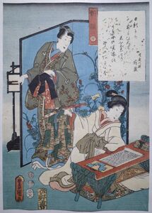 Art hand Auction Utagawa Toyokuni Ima Genji Nishikie Collection Morning Glories ★Medium-sized Ukiyoe, authentic Nishikie, woodblock print, print Toyokuni Ukiyoe★, Painting, Ukiyo-e, Prints, others