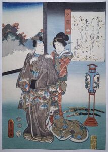 Art hand Auction مجموعة Utagawa Toyokuni Ima Genji Nishikie: Yugiri ★Ukiyoe متوسطة الحجم, سيف أصيل, نيشيكي, الطباعة على الخشب, مطبعة, تويوكوني أوكيوي, تلوين, أوكييو إي, مطبوعات, آحرون