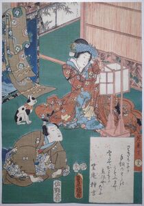 Art hand Auction Utagawa Toyokuni Ima Genji Nishikie Sammlung Wakana no Shita ★Mittelgroßes Ukiyoe Echte Katze Nishikie Holzschnitt Surimono Toyokuni Ukiyoe★, Malerei, Ukiyo-e, Drucke, Andere