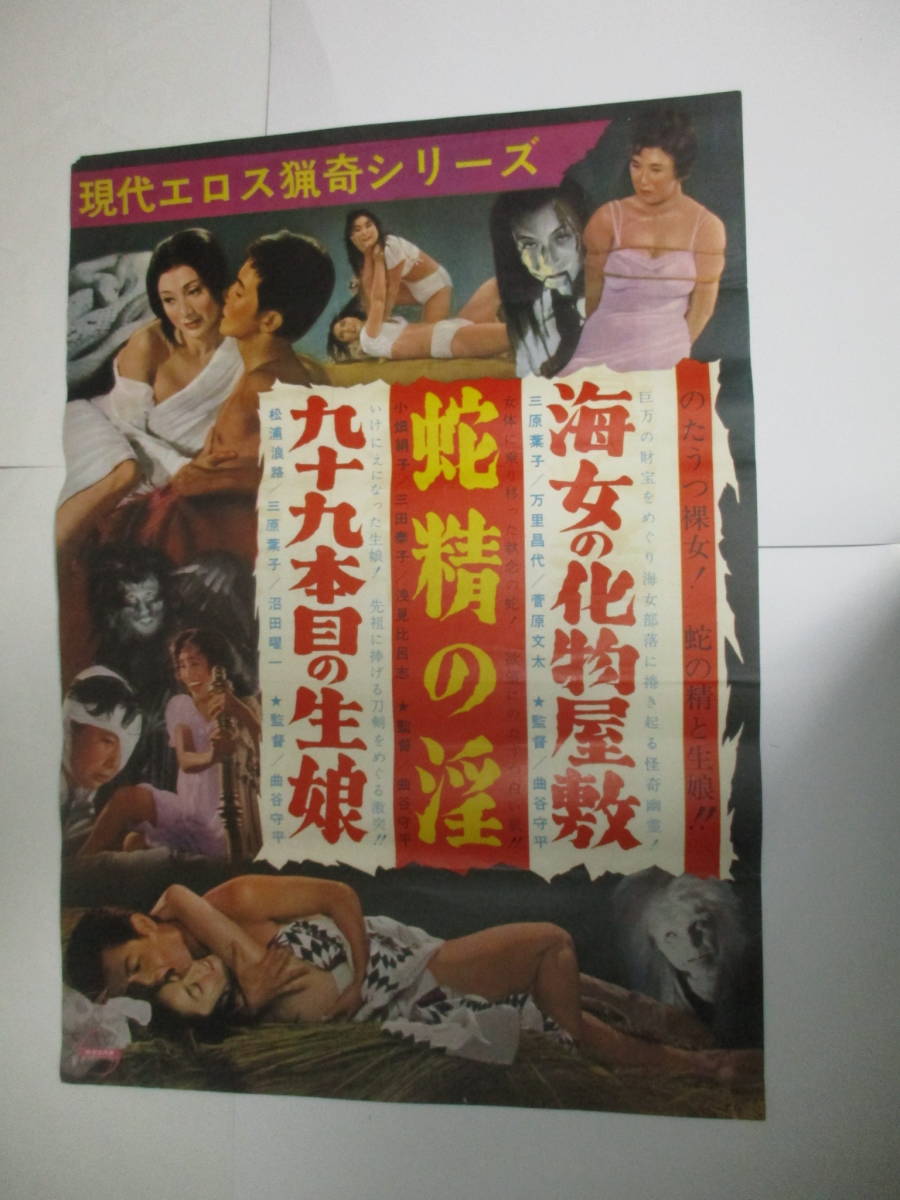2023年最新】Yahoo!オークション -三原葉子(アンティーク