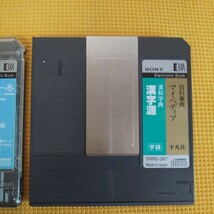 ジャンク ソニー SONY DATA Discman DD-MR10 electronic book player/fm data receiver_画像8