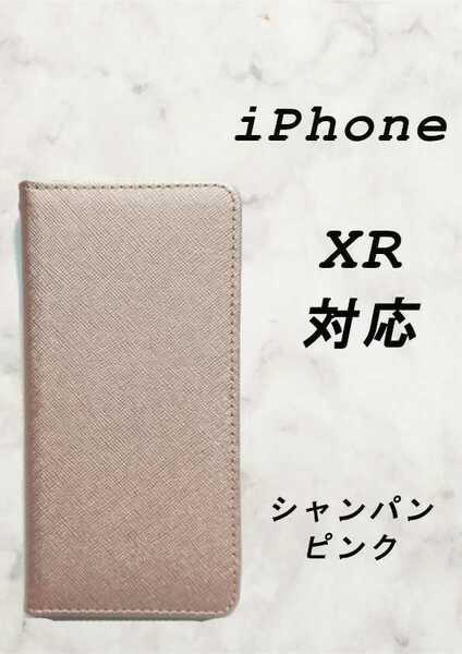 PUレザー手帳型スマホケース(iPhone XR対応)シャンパンピンク