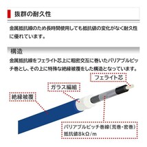 プラグコード トゥデイ JA2 JA3 E07A 用 RC-HE59 ホンダ NGK_画像5