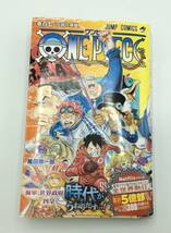 ONE PIECE 巻百七 ”伝説の英雄” 尾田栄一郎 ワンピース 107巻 特製シール付き_画像2