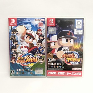 【パワプロ】★2点セット★ Nintendo Switch ニンテンドースイッチ eBASEBALL パワフルプロ野球 2020 2021 実況 ゲーム ソフト 任天堂