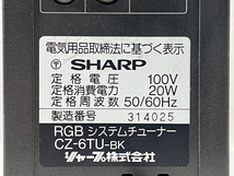 □【通電のみ確認】 SHARP シャープ X68000 RGBシステムチューナー CZ-6TU-BK RGB SYSTEM TUNER CZ-6TU 周辺機器 □ F041128W_画像10