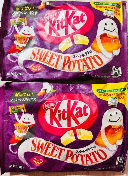 ネスレ　キットカット　KitKat スイートポテト味