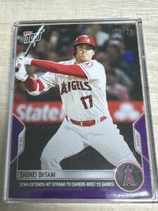 大谷翔平 25枚限定 Shohei Ohtani 2022 MLB TOPPS NOW Card 990 Surprise Parallel Cards /25 トップス ナウ Purple