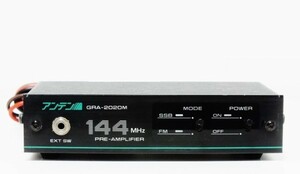 アンテン　受信　プリアンプ　144MHz　GRA-2020M