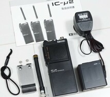 ICOM　IC-μ2　144MHz　FM トランシーバー_画像2