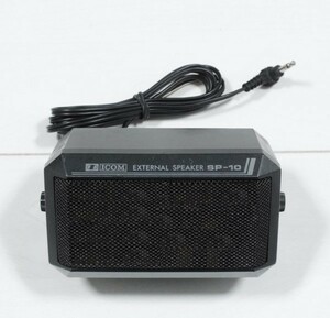 ICOM　SP-10　高音質スピーカー