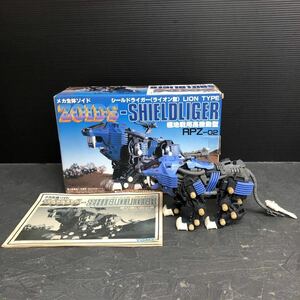 貴重 当時物 TOMY 旧ゾイド ZOIDS SHIELDLIGER LION TYPE RPZ-002 シールドライガー ライオン型 メカ生体ゾイド