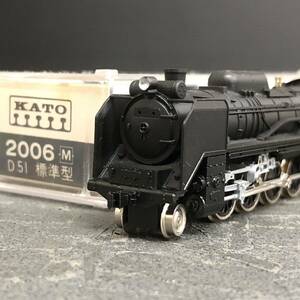 美品 コレクター品 KATO 2006M D51 標準型 蒸気機関車 古い鉄道模型 Ｎゲージ カトー 関水金属 汽車