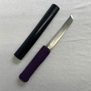 短刀　残欠刀　合法品　刃長さ14.9cm 日本刀切断刀　　　　　　江戸時代　玉鋼