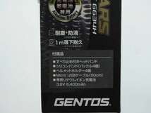 送料込み●新品●ジェントス LEDヘッドライト HW-G634H●ヘッドウォーズ_画像5