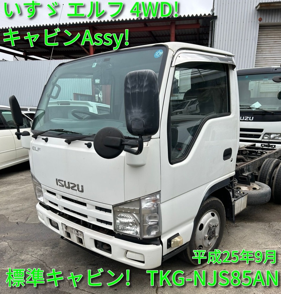 2023年最新】Yahoo!オークション -キャビンassyの中古品・新品・未使用