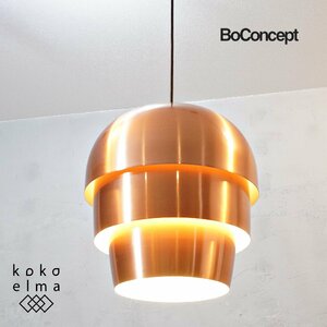 未使用品 BoConcept ボーコンセプト Pine cone パインコーン カッパー ペンダントランプ 天井照明 ライト メタル 北欧デンマーク DK209