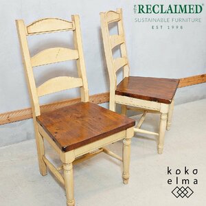 P.G.T. RECLAIMED Plantation Grown Timbers社 ダイニングチェア 2脚セット アームレスチェア カントリー 木製 DK340