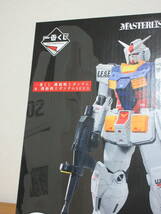 MASTERLISE MECHANICS RX-78-2 ガンダム 一番くじ 機動戦士ガンダム & 機動戦士ガンダムSEED C賞_画像8