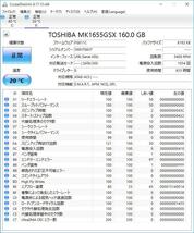 【正常判定】ハードディスク4台セット　160GB×2台　250GB×1台　320GB×1台　9.5mm 2.5インチ ハードディスク_画像7