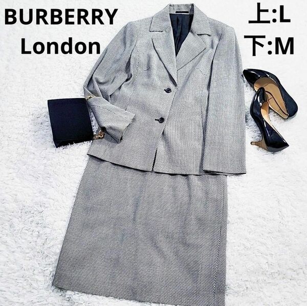 ほぼ新品 BURBERRY LONDON 千鳥格子柄風 セットアップ スーツ