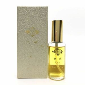 久邇 ローズマリー EDT 25ml ☆残量たっぷり9割　送料350円