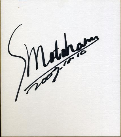 Цветная бумага Сано Мотохару с автографом, музыка, Сувенир, сувениры, знак