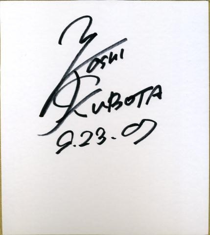 Toshinobu Kubota autographed colored paper, music, Souvenir, Mementos, sign