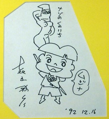 Handgezeichnete Illustration von Masahiko Kikuni, handsigniert auf farbigem Papier, gerahmt, Comics, Anime-Waren, Zeichen, Handgezeichnetes Gemälde