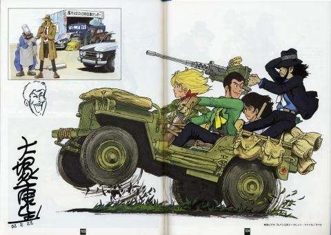 ◆ Le livre dédicacé de Yasuo Otsuka, Toy Box, avec des illustrations dessinées à la main de Lupin III, Des bandes dessinées, Produits d'anime, signe, Un autographe