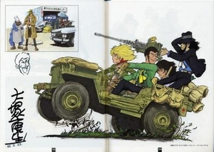 Art hand Auction ◆ Von Yasuo Otsuka signiertes Buch Toy Box mit handgeschriebenen Illustrationen von Lupin III, Comics, Anime-Waren, Zeichen, Handgezeichnetes Gemälde