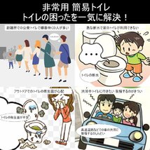 簡易トイレ ポータブルトイレ 防災 非常用 トイレ 耐荷重150kg 排泄処理袋12枚・蓋付き 水洗い可能 折りたたみ式 交通渋滞、介護用品、_画像3