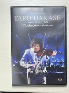 ☆ お値下げ中　☆　送料無料 ☆ 中古美品 葉加瀬太郎　30th Anniversary TARO HAKASE Orchestra Concert