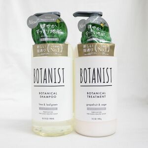 ☆新品 BOTANIST ボタニスト ボタニカルシャンプー ＆トリートメント セット スカルプクレンズ 各490mL ( 1108-n2 )