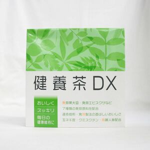☆新品 ※期限注意 ナリス化粧品 ナリス 健養茶 DX 30包 2024年4月 ( 混合茶 ) ( 1114-n2 )