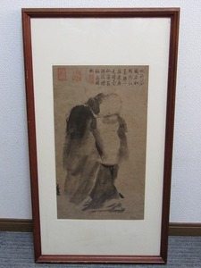 Art hand Auction kk14-8816[TOM] [Genuine] Nigensha Song Dynasty Liang Kai Splash of Ink Immortals Framed Famous Works of the Palace Museum Full-size Chinese Antique Chinese Painting, Artwork, Painting, others