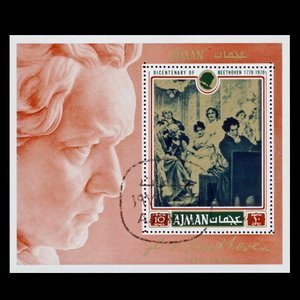 ■アジュマーン(アラブ首長国)切手　1970年　ベートーベン200周年　初日シート