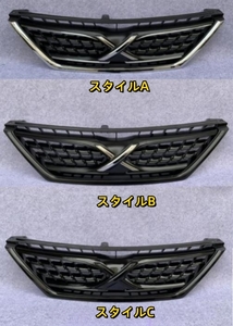 ♪新品♪　GRX130 トヨタ マークX 　3スタイル選択可能 外装 フロントグリル　1個　　2009-2012年