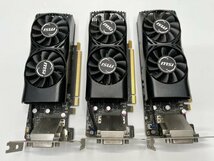 【54】蔵出しジャンク品★ GeForce GTX1050 2GB LP グラフィックボード7点セット ロープロファイル_画像6